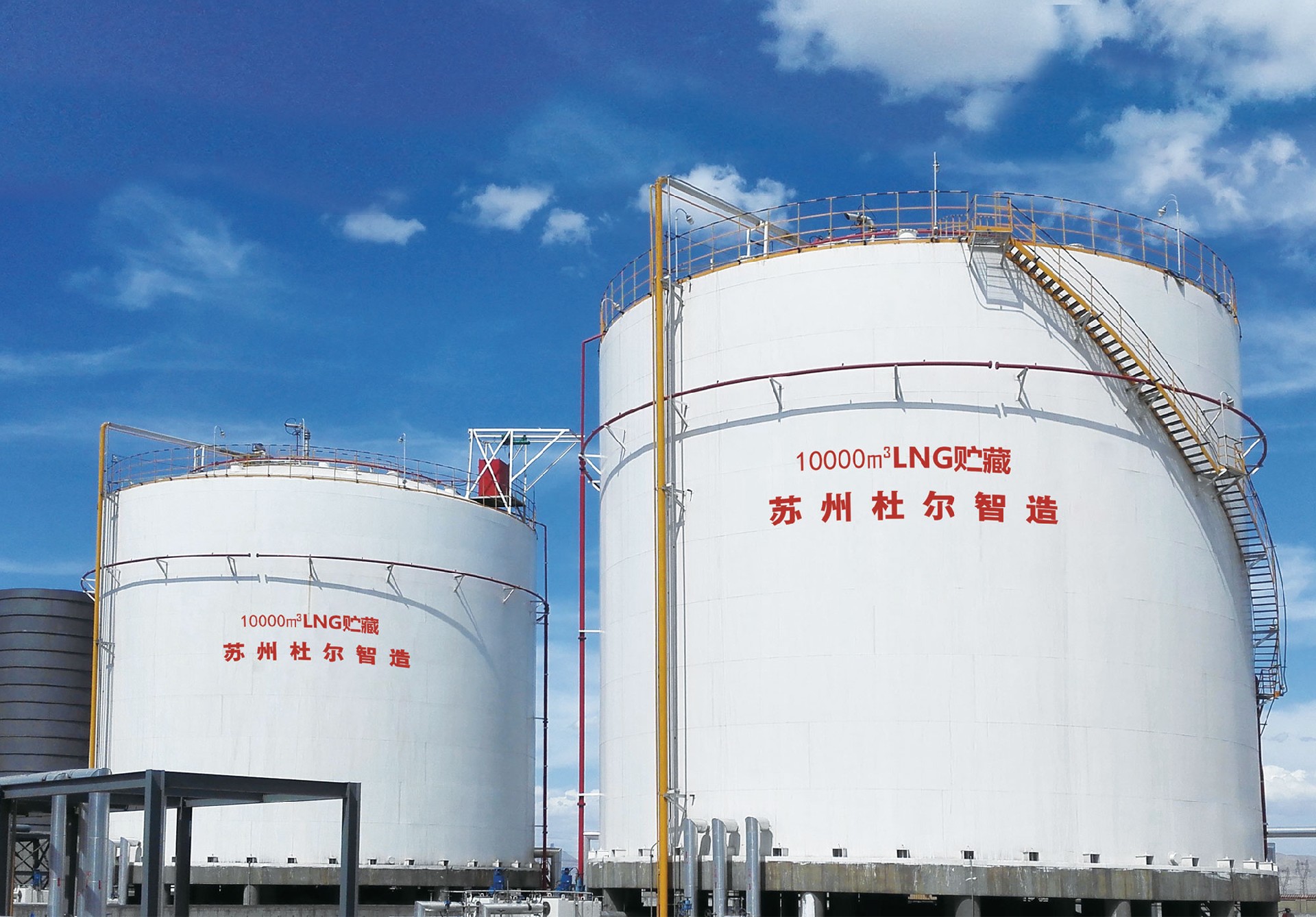气体储罐行业的新动态与机遇